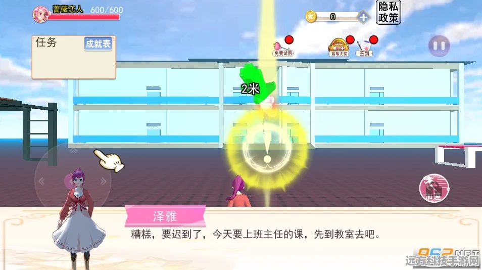 樱花校园娜娜子姐姐，解锁休闲模拟新乐趣，下载即刻启程