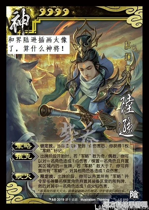 创意爆棚！自制三国杀武将牌，打造专属战场传奇
