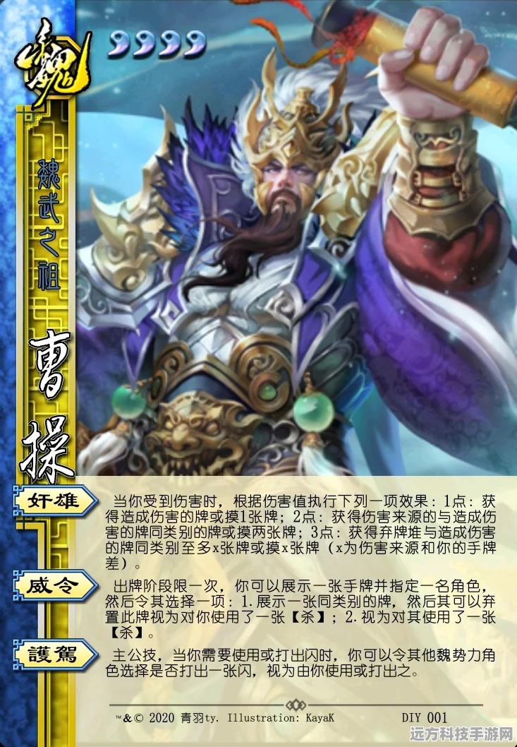 创意爆棚！自制三国杀武将牌，打造专属战场传奇