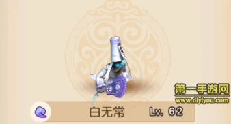 白无常技能揭秘，搭配得当，捉妖路上无敌手