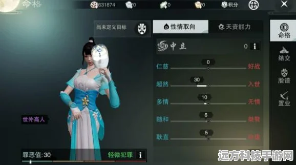一梦江湖手游，揭秘麻衣神教圣女高效击杀策略