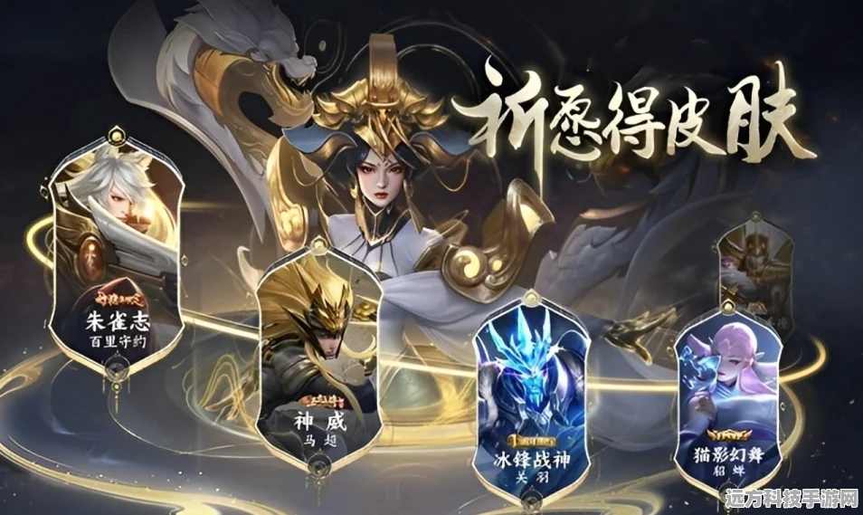 武则天神器明辉仪限时降临，获取攻略大揭秘！