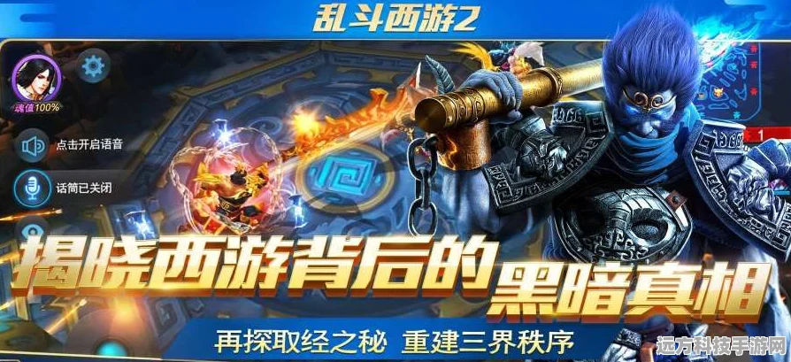 乱斗西游礼包兑换码全攻略，解锁丰厚奖励的秘籍