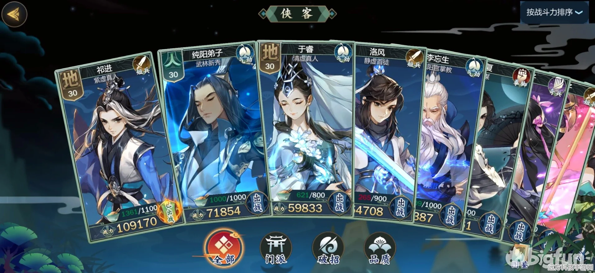 剑网3指尖江湖，新手进阶秘籍，解锁高手之路