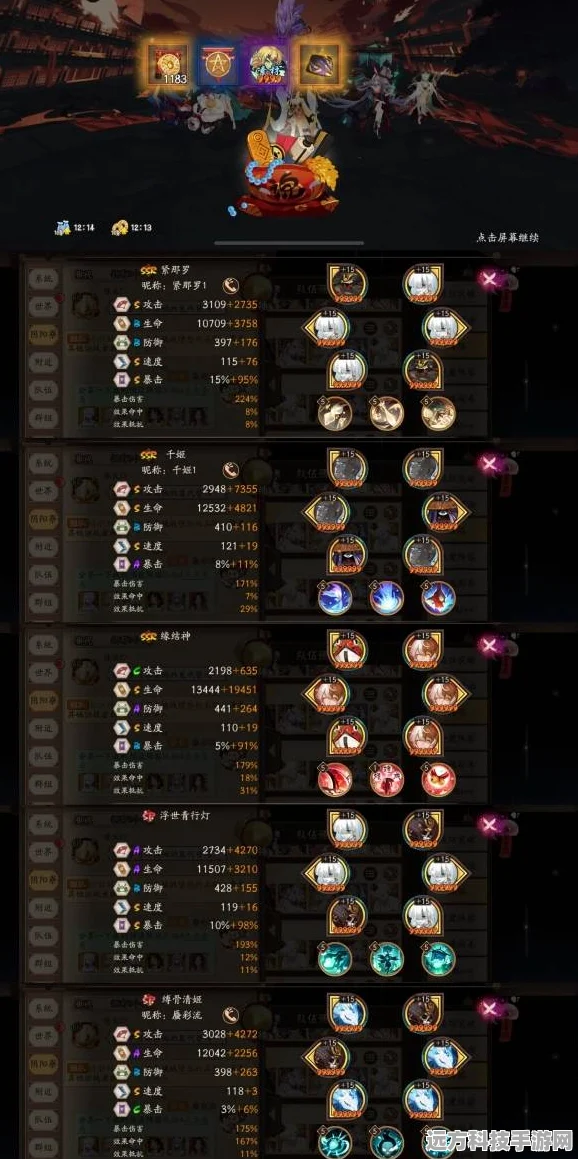 深空之眼夜之寄生，顶级阵容搭配与实战策略全揭秘