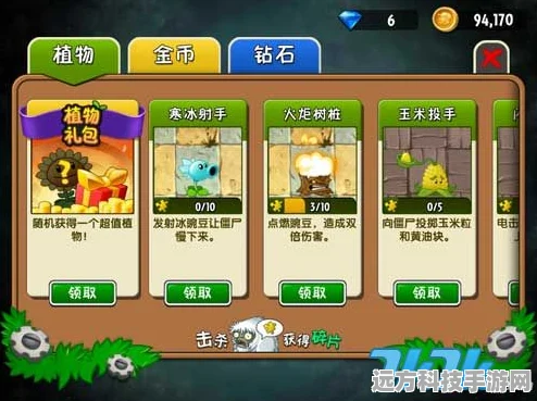 诺弗兰物语植物币获取全攻略，解锁财富与资源的秘密