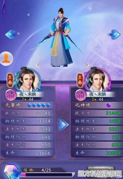 古剑奇谭二手游，战力飙升全攻略