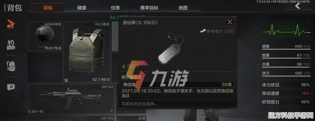 暗区突围配置需求详解，轻松玩转射击新体验
