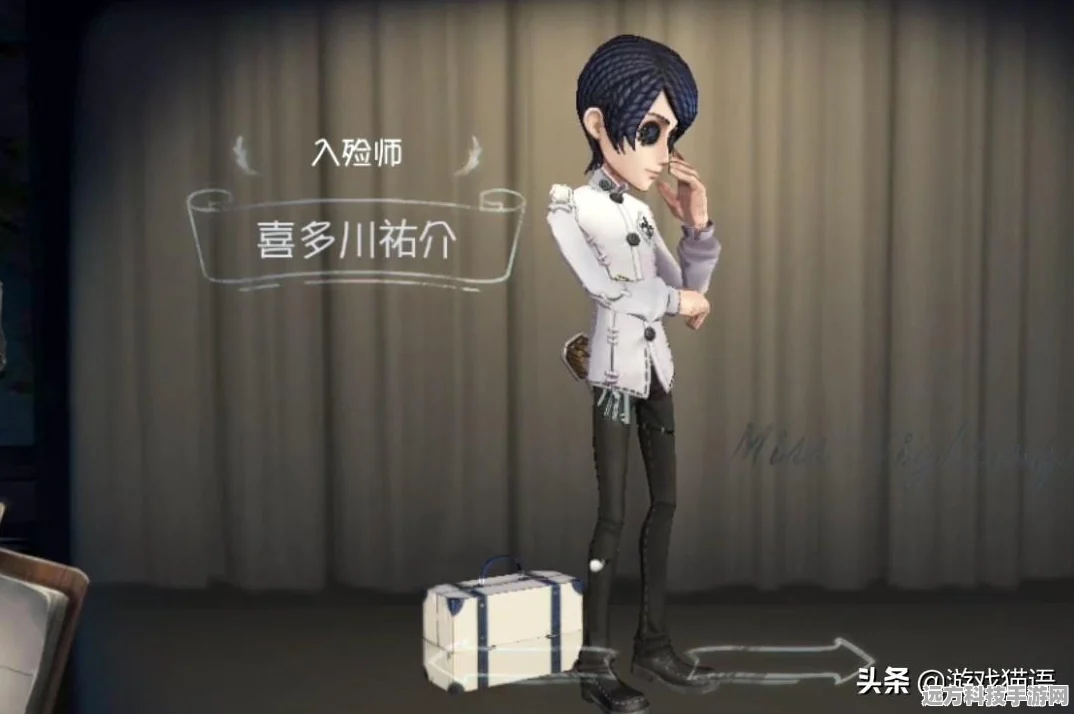 卡尔嬉命人，揭秘第五人格中的隐秘生存艺术