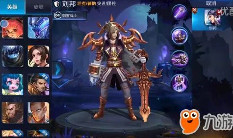 王者荣耀九尾狐皮肤保底价格揭秘，详细价格与获取攻略
