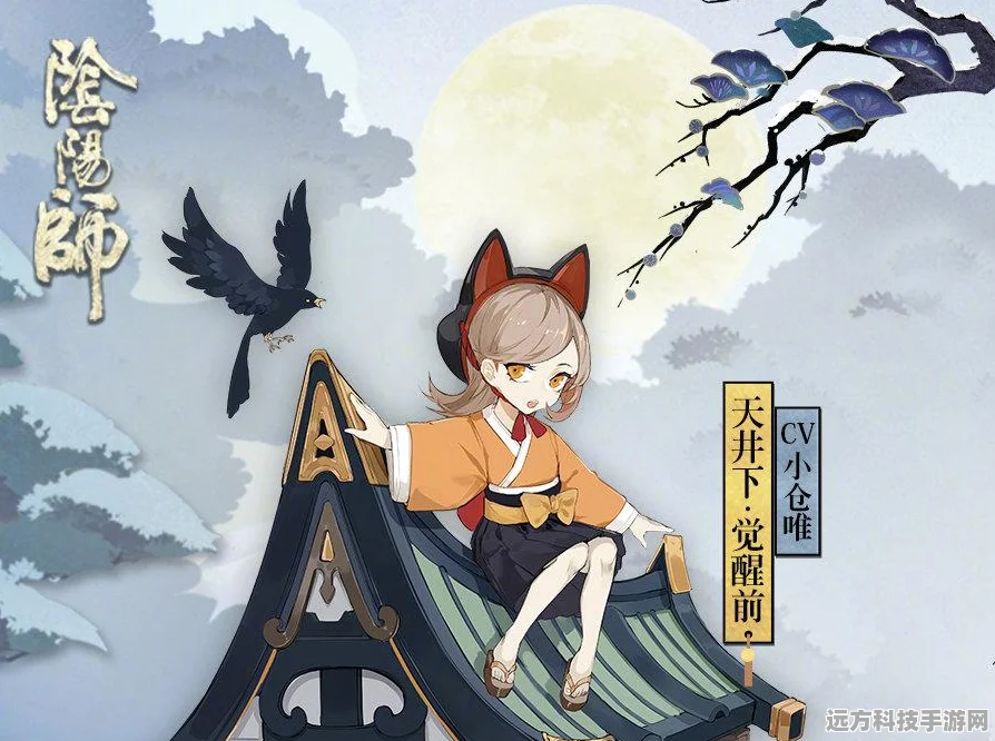 阴阳师四大主角魅力揭秘，养成之星与战斗伙伴的终极选择