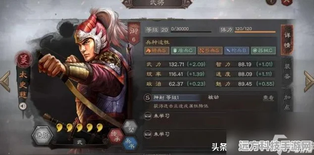 三国志战略版A战法排行大公开，实战王者究竟花落谁家？