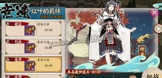 阴阳师趣味问答，轻松掌握游戏内签到技巧