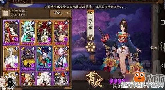 阴阳师趣味问答，轻松掌握游戏内签到技巧