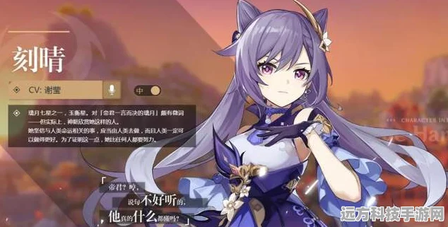 原神千夜浮梦突破材料全解析