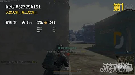 绝地求生五大LYB套路，让你轻松吃鸡的秘籍