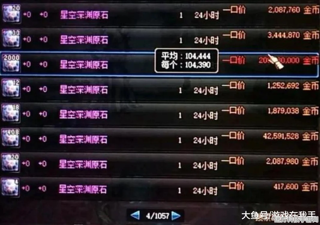 DNF封号五天与三天，玩家需知的重大差异