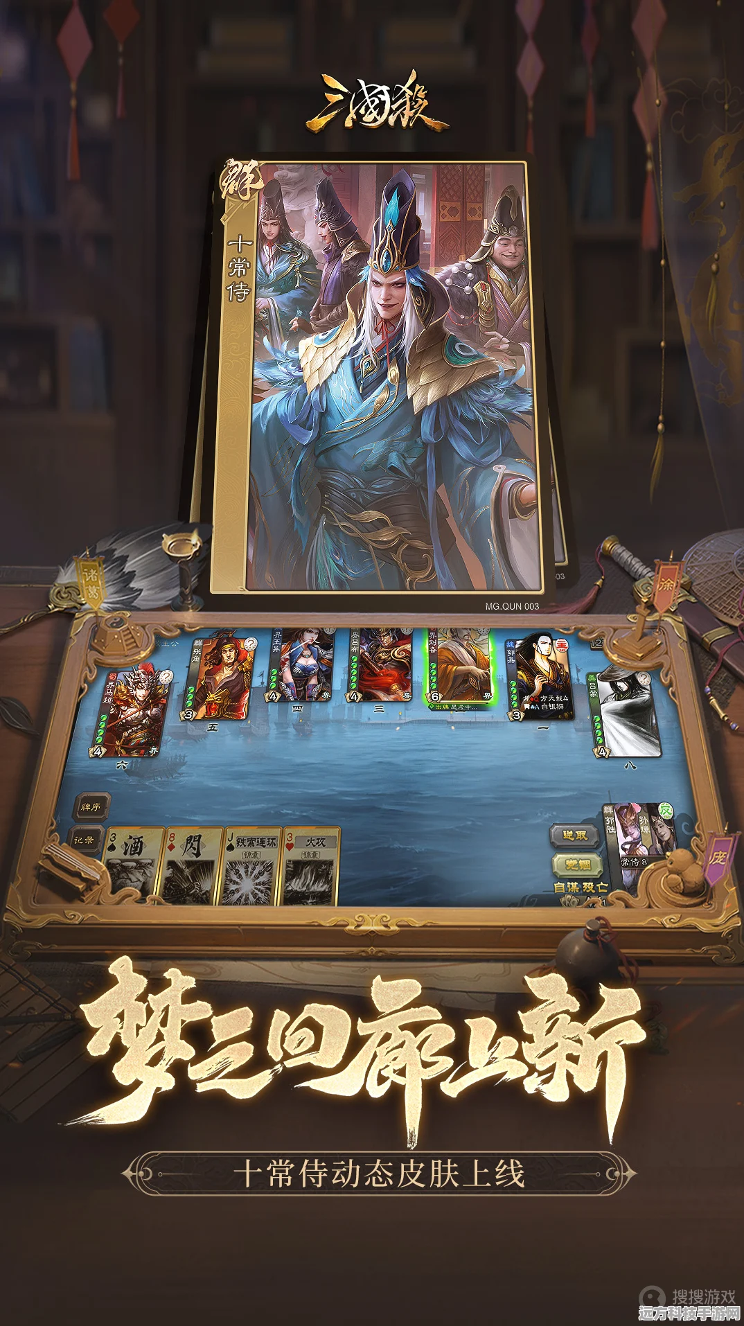 三国杀vivo版本能否在其他手机上畅玩？