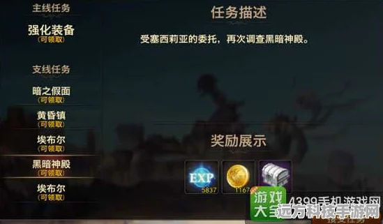 LOL极寒链枷获取攻略，揭秘获取途径