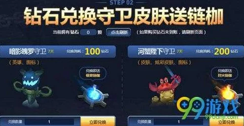 LOL极寒链枷获取攻略，揭秘获取途径