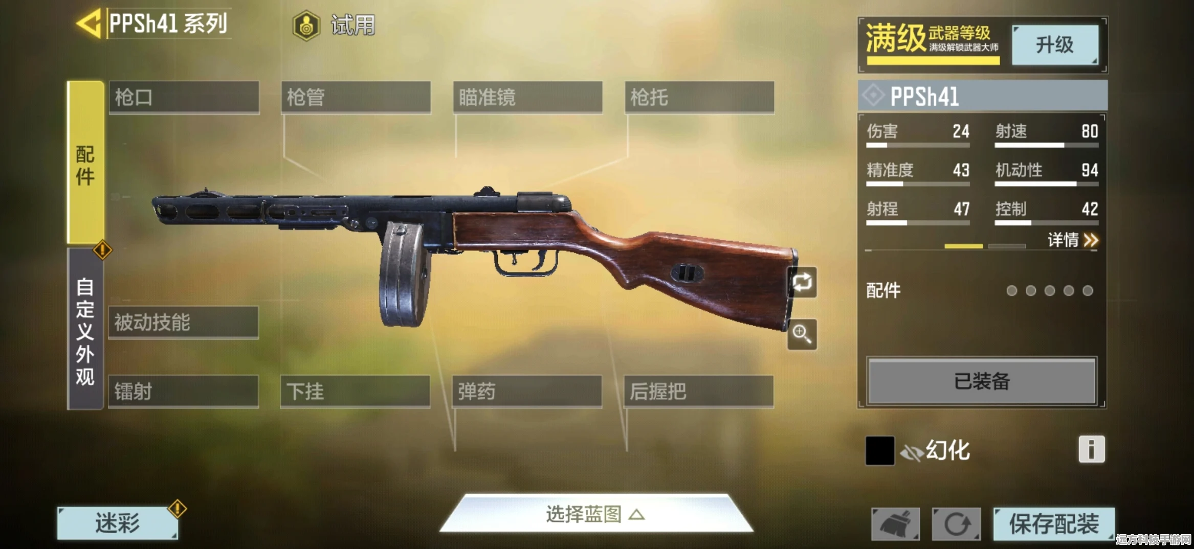 波波沙冲锋枪震撼登场，使命召唤手游突脸射击新纪元