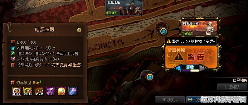 地下城与勇士转职全攻略，等级与NPC详解