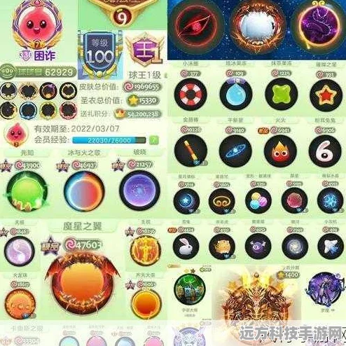 球球大作战，解锁炫酷皮肤，打造专属风采