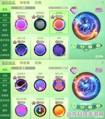 球球大作战，解锁炫酷皮肤，打造专属风采