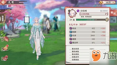 狐妖小红娘手游，角色培养全攻略，打造你的梦幻阵容