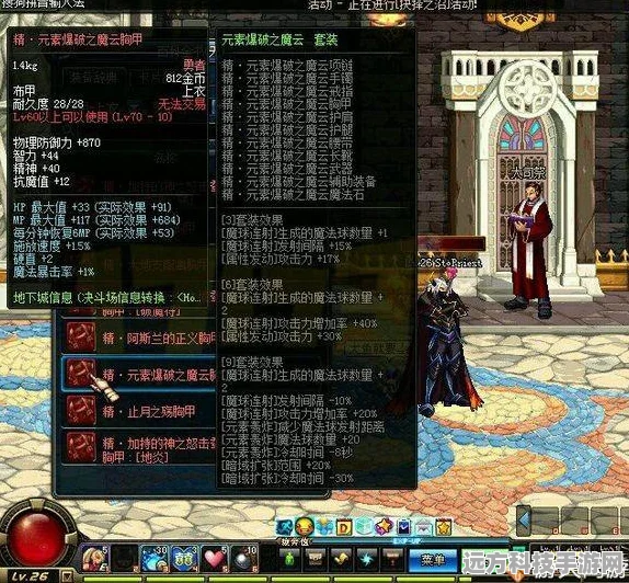 DNF60版本异界套排行大揭秘，谁才是最强套装？
