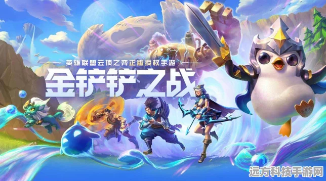 金铲铲之战更新时间揭秘，每日更新规律全解析