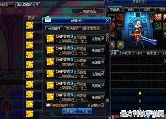 DNF独家购物秘籍解锁，海量大奖触手可及！