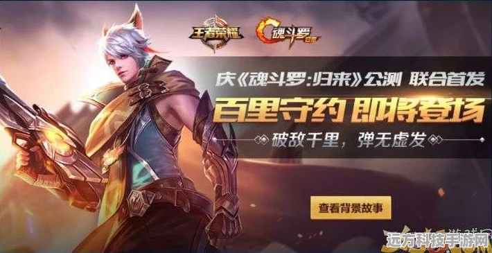 王者荣耀百里守约五级铭文搭配全攻略