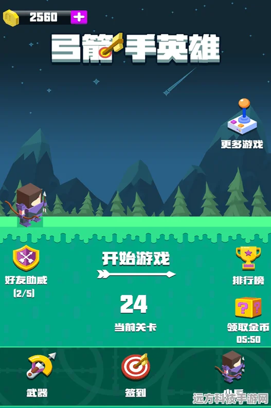 弓箭手大作战，热血对决，指尖上的战斗盛宴