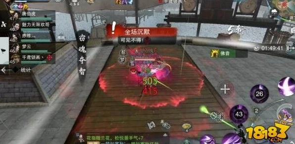 楚留香手游十二连环坞，卡BUG攻略大揭秘