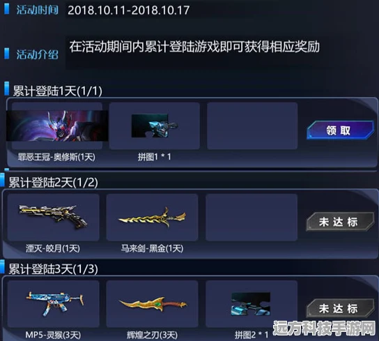 火线精英处女座玩家必看，解锁处女座专属攻略秘籍