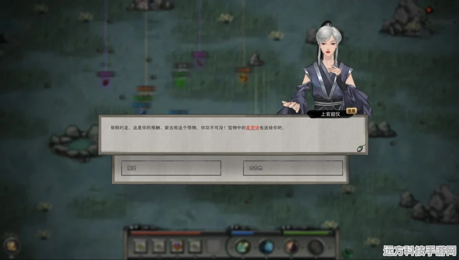 鬼谷八荒，开局性格怎么选？修仙之路由你定！