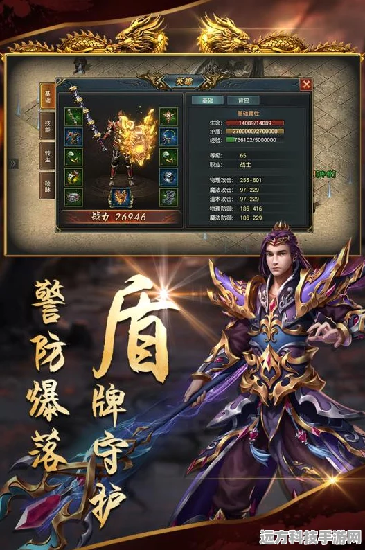 沙城战歌震撼归来，传奇之旅即刻启程下载体验