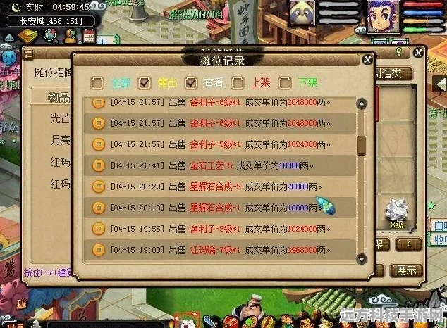 梦幻西游手游连接难题，无法连接服务器与掉线全攻略