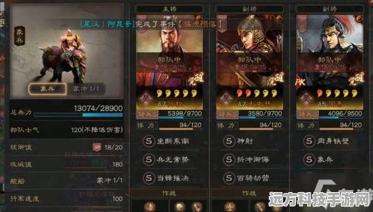 钟会领衔，打造三国志战略版无敌阵容