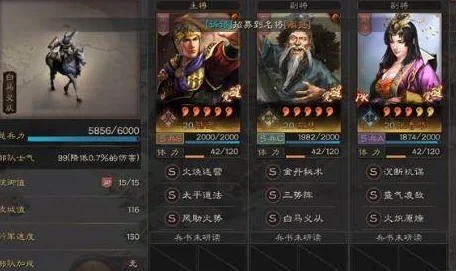 钟会领衔，打造三国志战略版无敌阵容