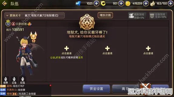 龙之谷手游墓穴神殿三星通关全攻略