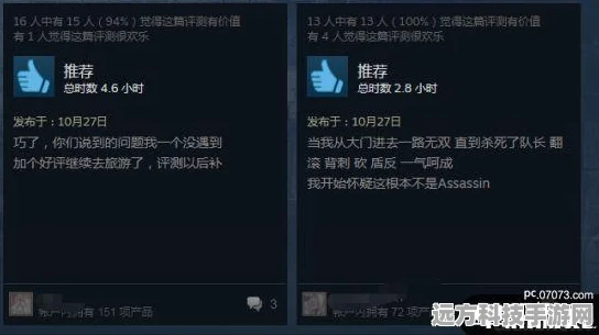 刺客信条4PC版低配优化秘籍，畅享游戏不卡顿