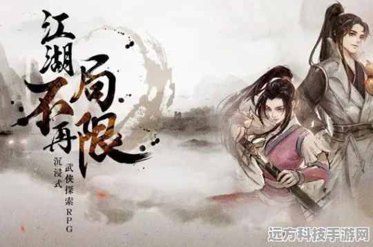 烟雨江湖梅花步秘籍，从入门到精通的修行之路