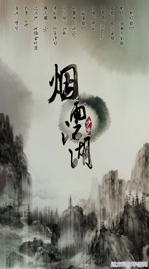 烟雨江湖梅花步秘籍，从入门到精通的修行之路
