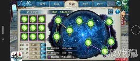 诛仙手游东南星魂与道法搭配全攻略，解锁道法高效增益星魂