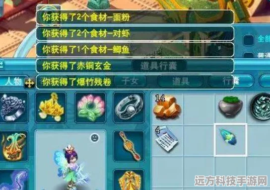 剑侠世界3游园会宝匣，解锁丰厚奖励的秘籍