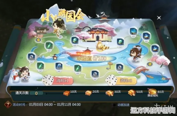 剑侠世界3游园会宝匣，解锁丰厚奖励的秘籍