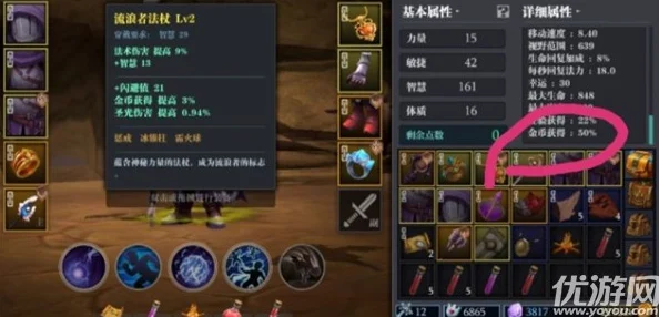 魔渊之刃，揭秘金币套快速致富秘籍