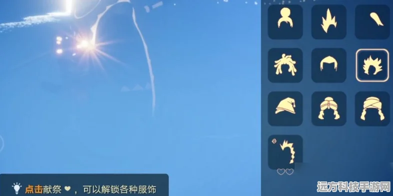 光遇龙骨发型获取全攻略